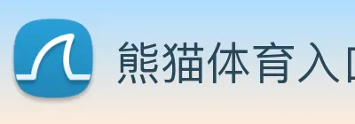 爱游戏全站app官网入口 logo